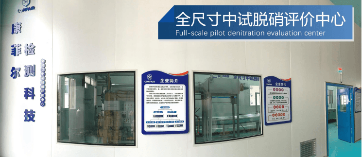 脱硝催化剂的定期吹灰和检修维护具体内容