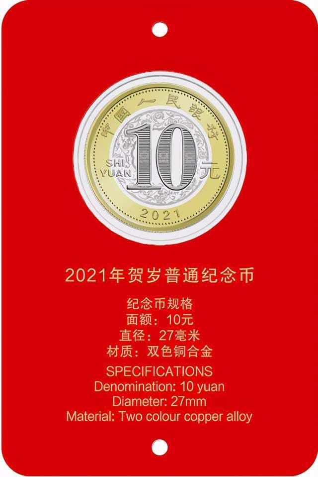 当装帧币成为了艺术品，它就是无价的