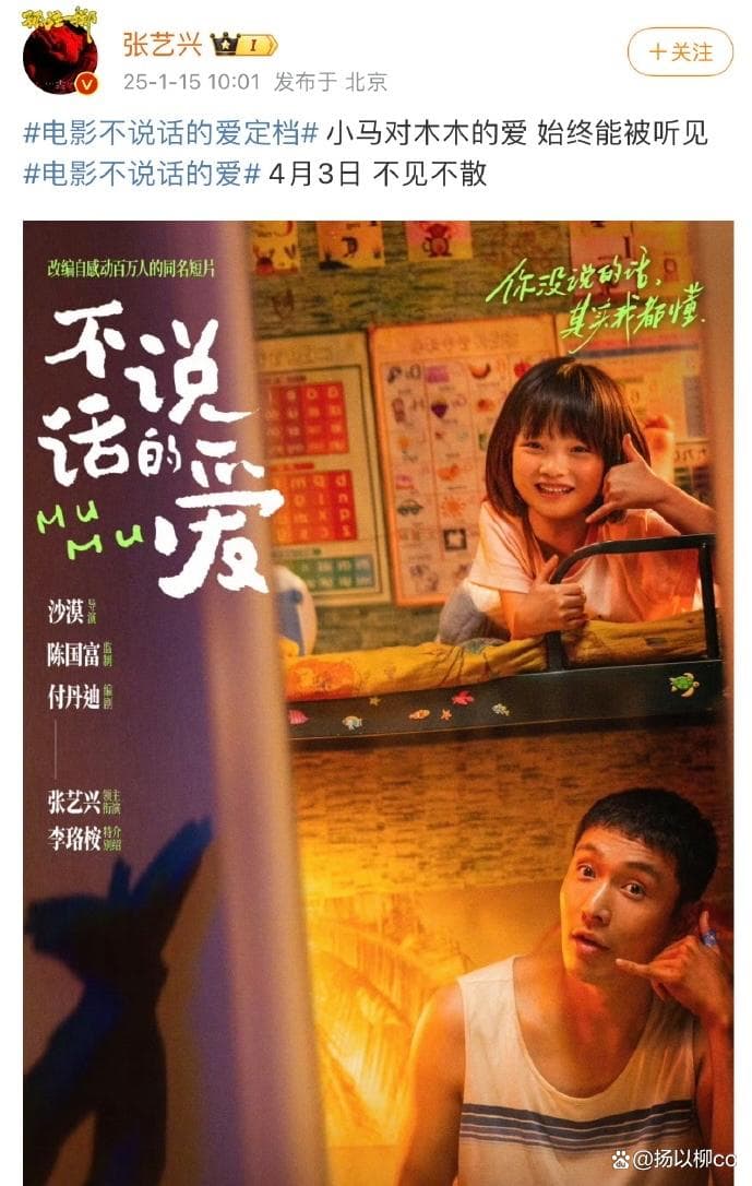 于无声处听爱吟：评电影《不说话的爱》