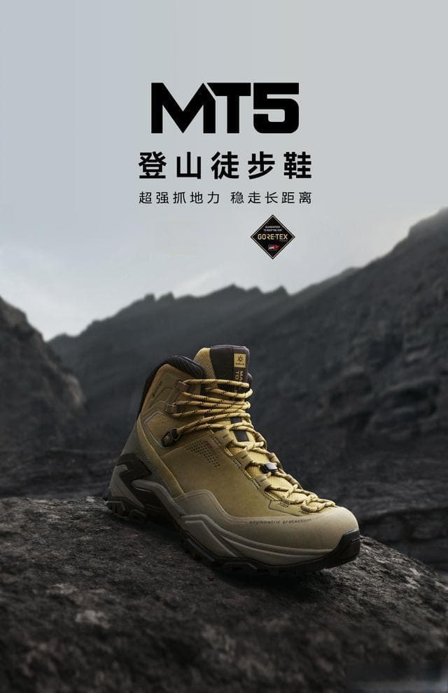 徒步登山鞋选购指南：多款经典品牌详细解析