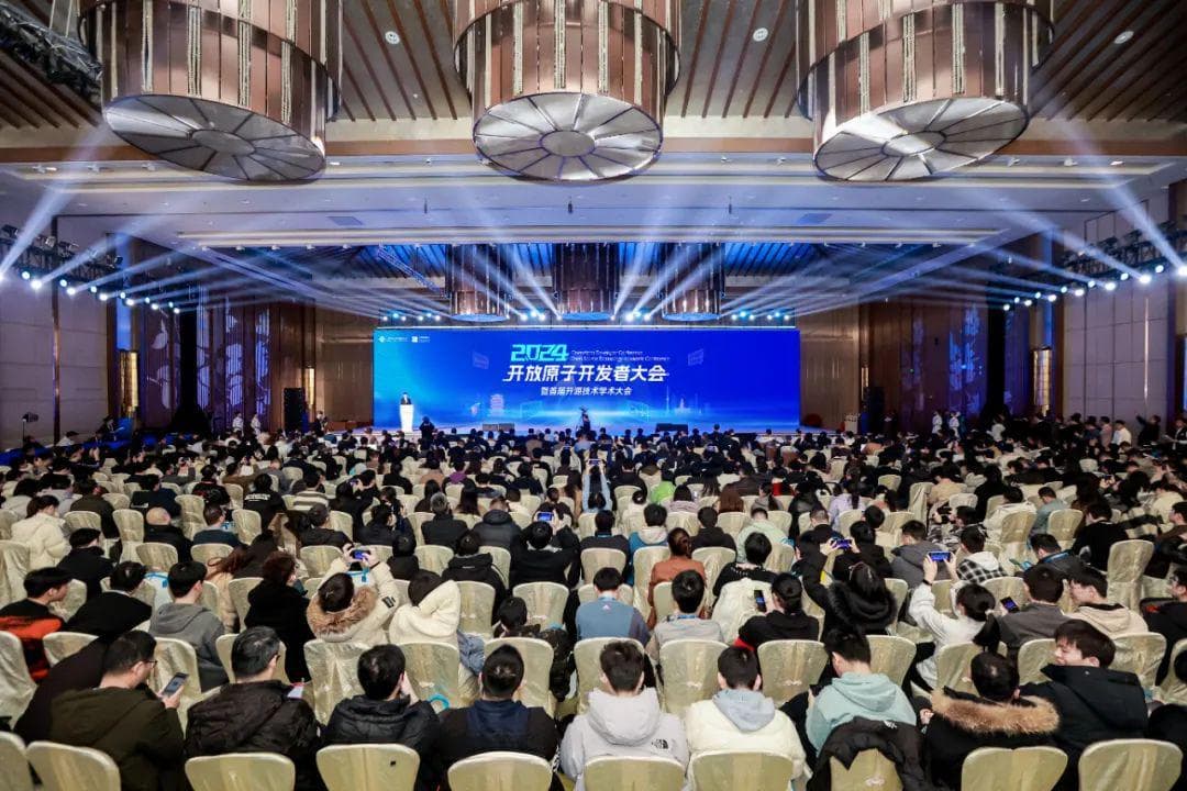 2024开放原子大会：AI赋能开源技术创新与基础设施建设