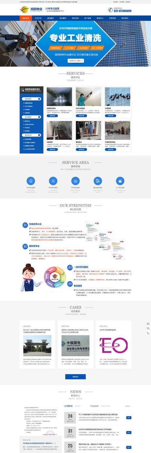 关键词SEO优化的基本原则是什么？如何进行有效的关键词优化？
