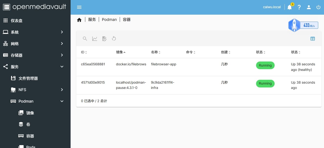 OMV安装Filebrowser和Photoprism时镜像拉取问题的解决方案