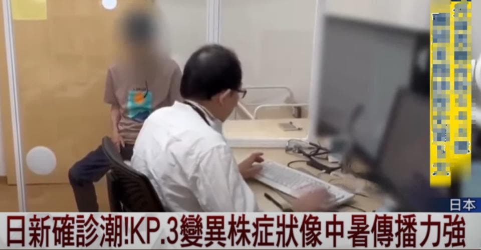 日本面临第11波新冠疫情：一周确诊超5万例，医疗系统面临崩溃