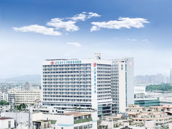 惠州市第三人民医院：“树高峰”“建高原” 倾力打造国内一流高水平医院