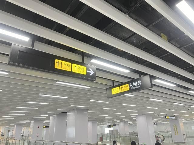 广州地铁11号线站内首曝光！开通后广州火车站、广州东站将“飞站”
