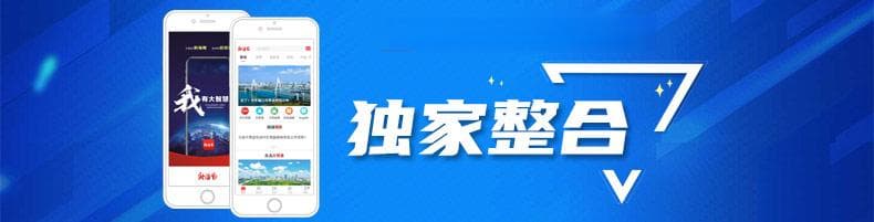 台风防御科普 | 家庭防护这样做：准备应急物品、加固易坠设施……