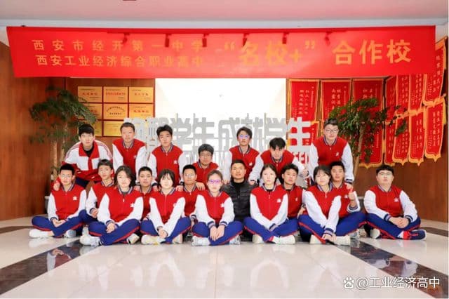 职高学籍与普高学籍的区别：升学方向、课程设置与报考限制全解析