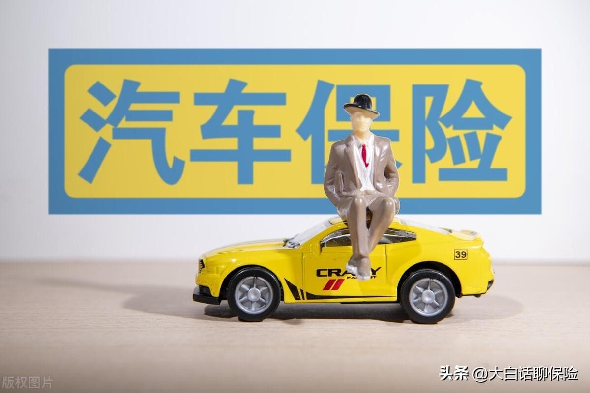 汽车为什么一定要买交强险？不买有什么后果呢？