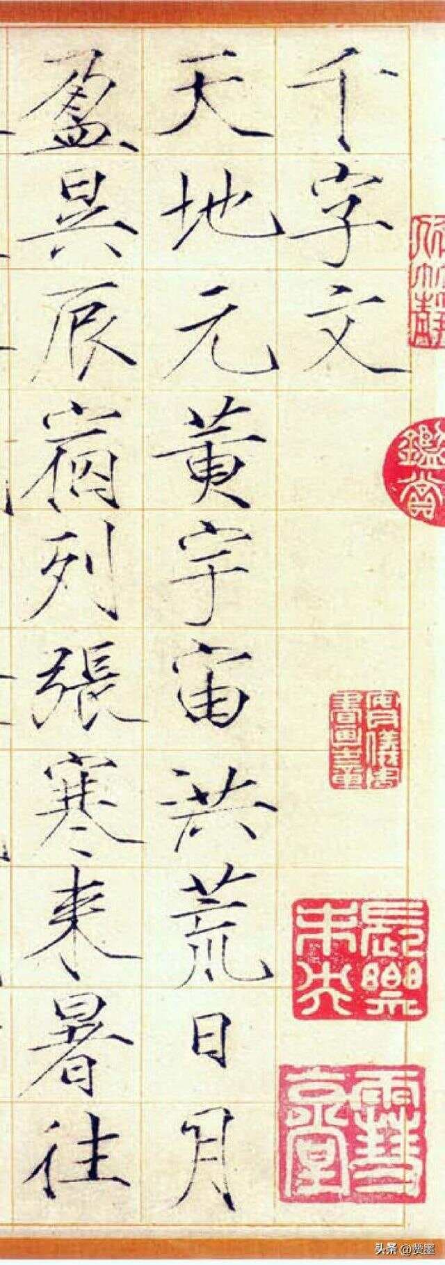宋徽宗赵佶瘦金体小楷《千字文》真迹，适合临摹学习，建议收藏