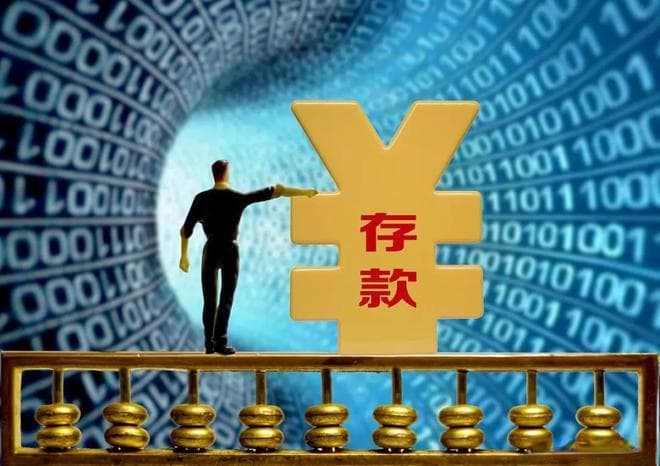 定期存款到期后，该提出来吗？银行人提醒：这些事你必须了解！
