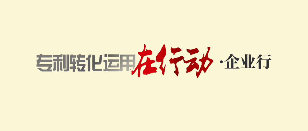 标准化建设、国际化运营、产业化发展，中国移动这样发展新质生产力……