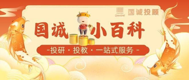 如何研究一个行业的竞争格局