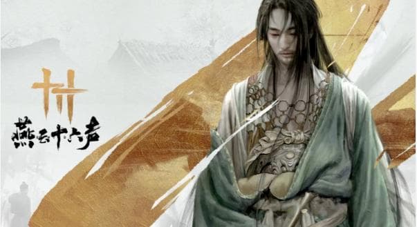 燕云十六声80级版本武学搭配攻略：武器心法装备全解析