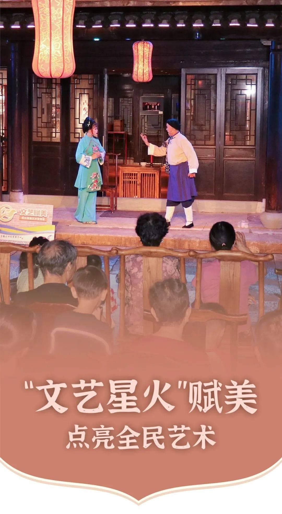 擦亮文艺赋美品牌！看宁波如何用艺术唤醒城市活力