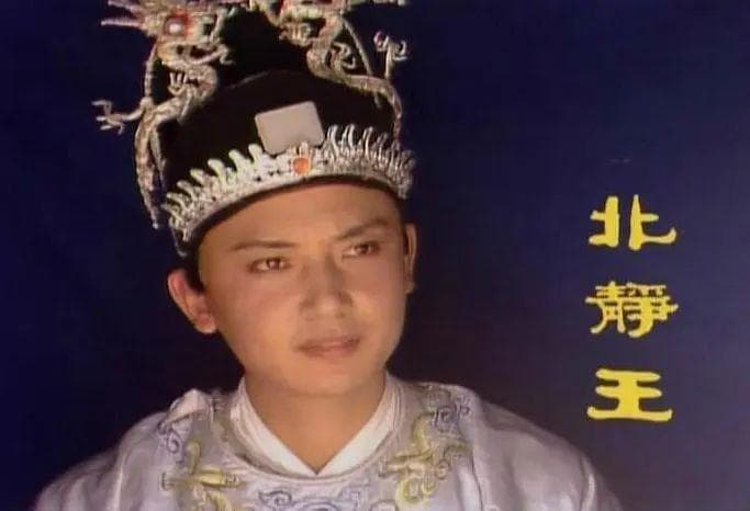揭秘北静王的真实身份，名字就不简单，身份更不简单