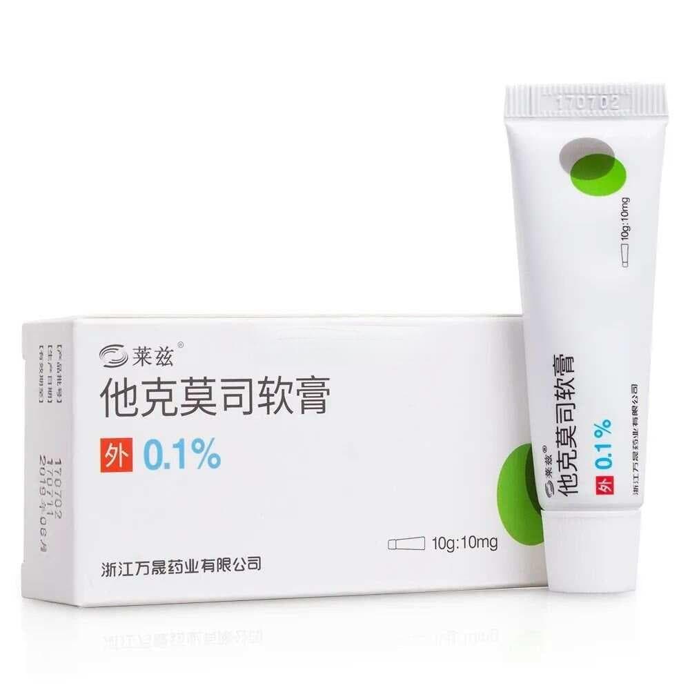 他克莫司软膏在皮肤科的多样应用