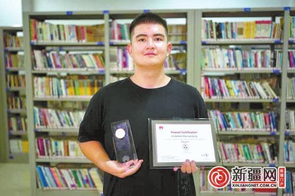 从职校生到华为HCIE专家级工程师——木合白提·买买提江的"攀登"之路
