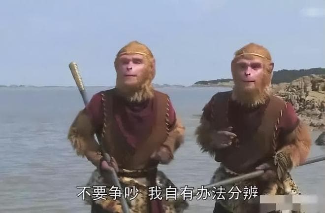 孙悟空有如意金箍棒，六耳猕猴拿的什么？这回终于有答案了！