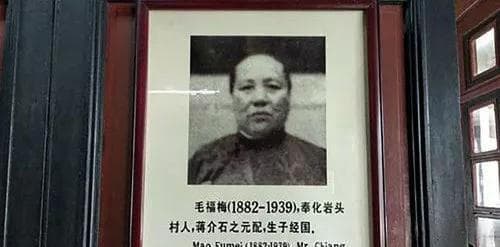 蒋介石的四任妻子：从包办婚姻到政治联姻
