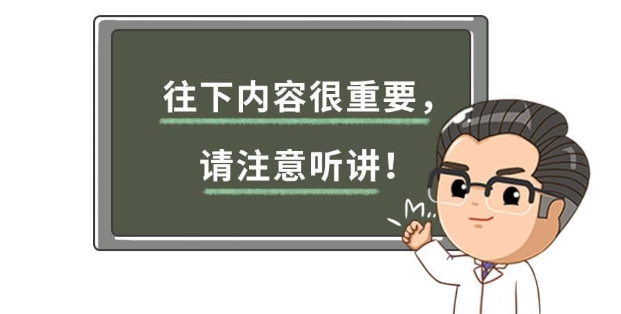 4岁娃确诊尿毒症，除了不能憋尿，还有这3类食物，少吃