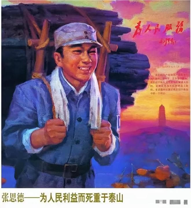 全军十大挂像英模，除董存瑞、黄继光、邱少云外，剩余七位都有谁