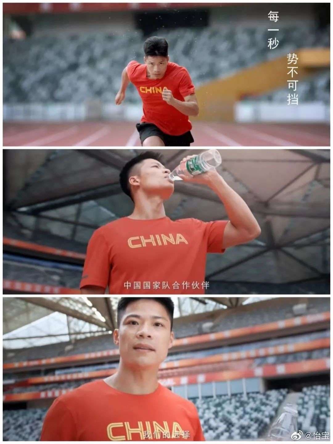苏炳添13天签4大代言，体育顶流何时能超娱乐？