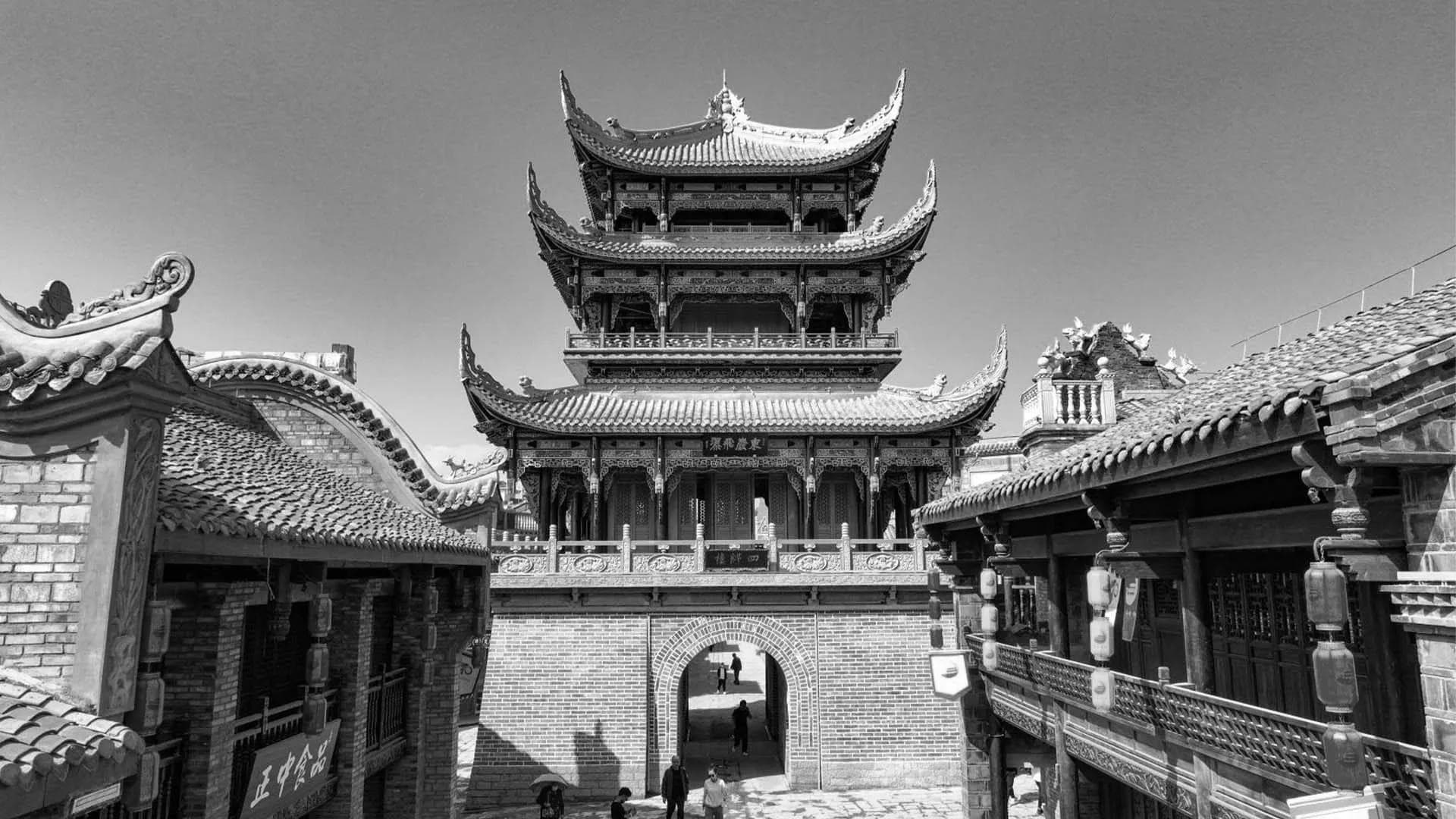 自驾游凉山西昌建昌古城：穿越千年的历史之旅！