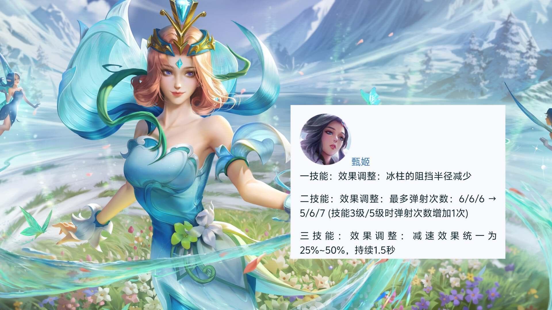 瑶蔡大战：谁才是《王者荣耀》最强辅助？