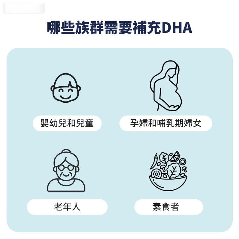 DHA功效、DHA食物來源與吃法解析：打造健康大腦從DHA開始