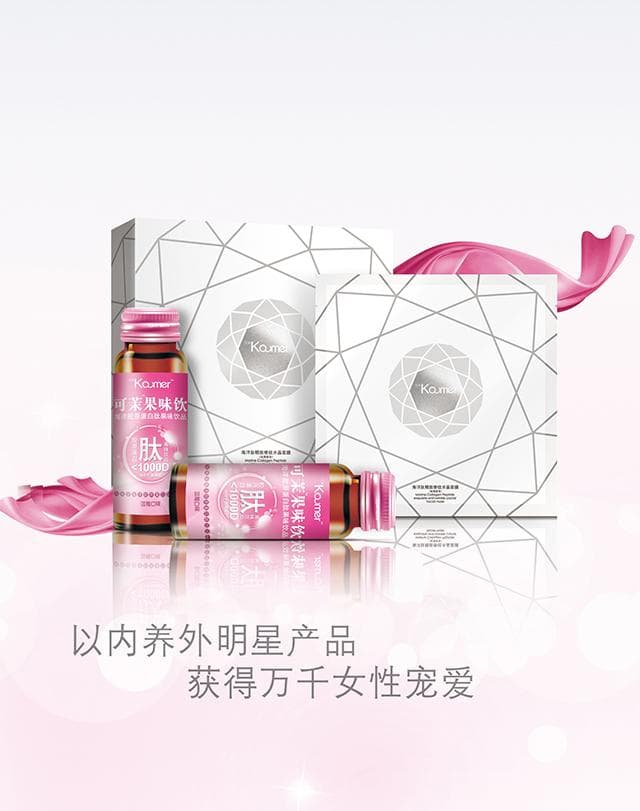 鱼胶原肽的营养特点与健康效应