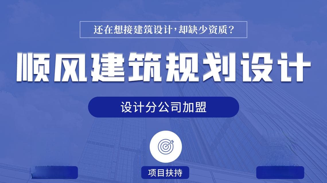 建筑设计行业存在四大内幕：薪酬分配不公、挂靠现象普遍、竞争压力大、年底奖金不确定