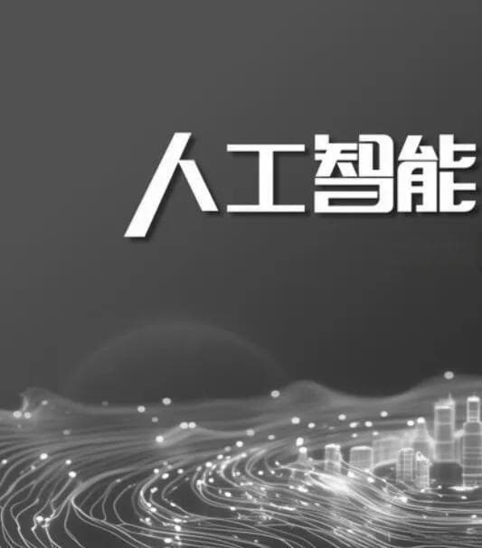 AI操作系统：未来趋势还是遥远梦想？