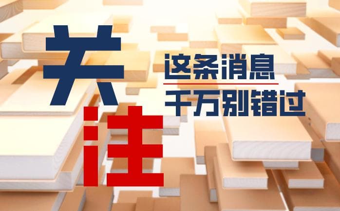 即将退休？这些养老金相关问题，一文详解