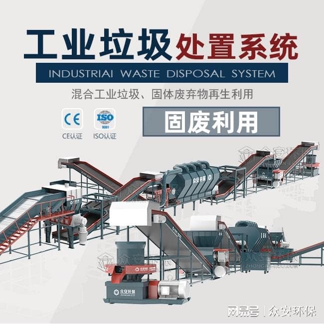 废旧电路板破碎回收工艺方案解析
