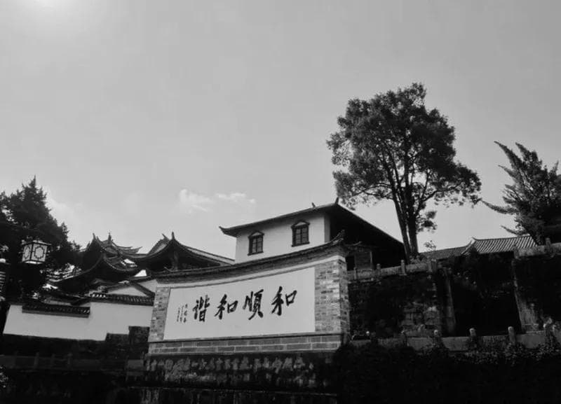 腾冲必去旅游打卡景点：探索自然与文化的完美融合