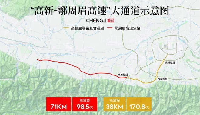 西安西南大通道建设提速：两项目今年开建，总投资超268亿