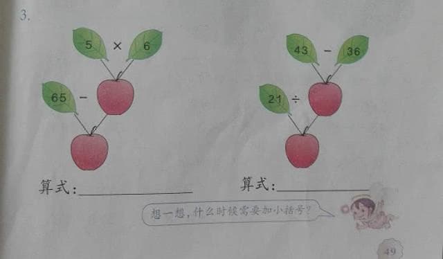 提升学习内驱力全攻略：10个方法助你高效学习