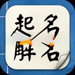 八字排盘：在线计算靠谱吗？详解八字排盘的原理与应用