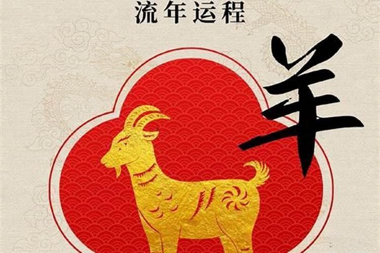 生辰八字与佩戴饰品的奥秘：如何选择最适合你的幸运饰品？