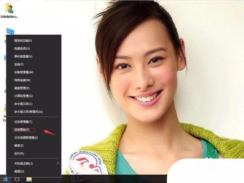 Win10系统中键盘大写键无法关闭的解决方法