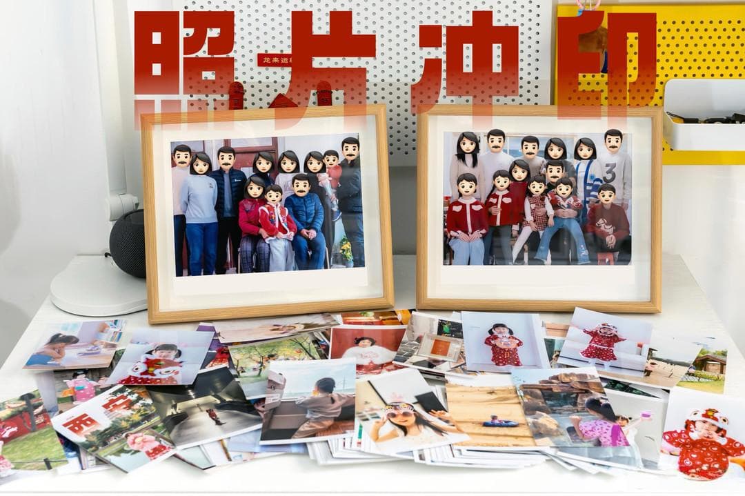 自费全流程横评网上照片冲印体验：质感、速度与价格的终极较量