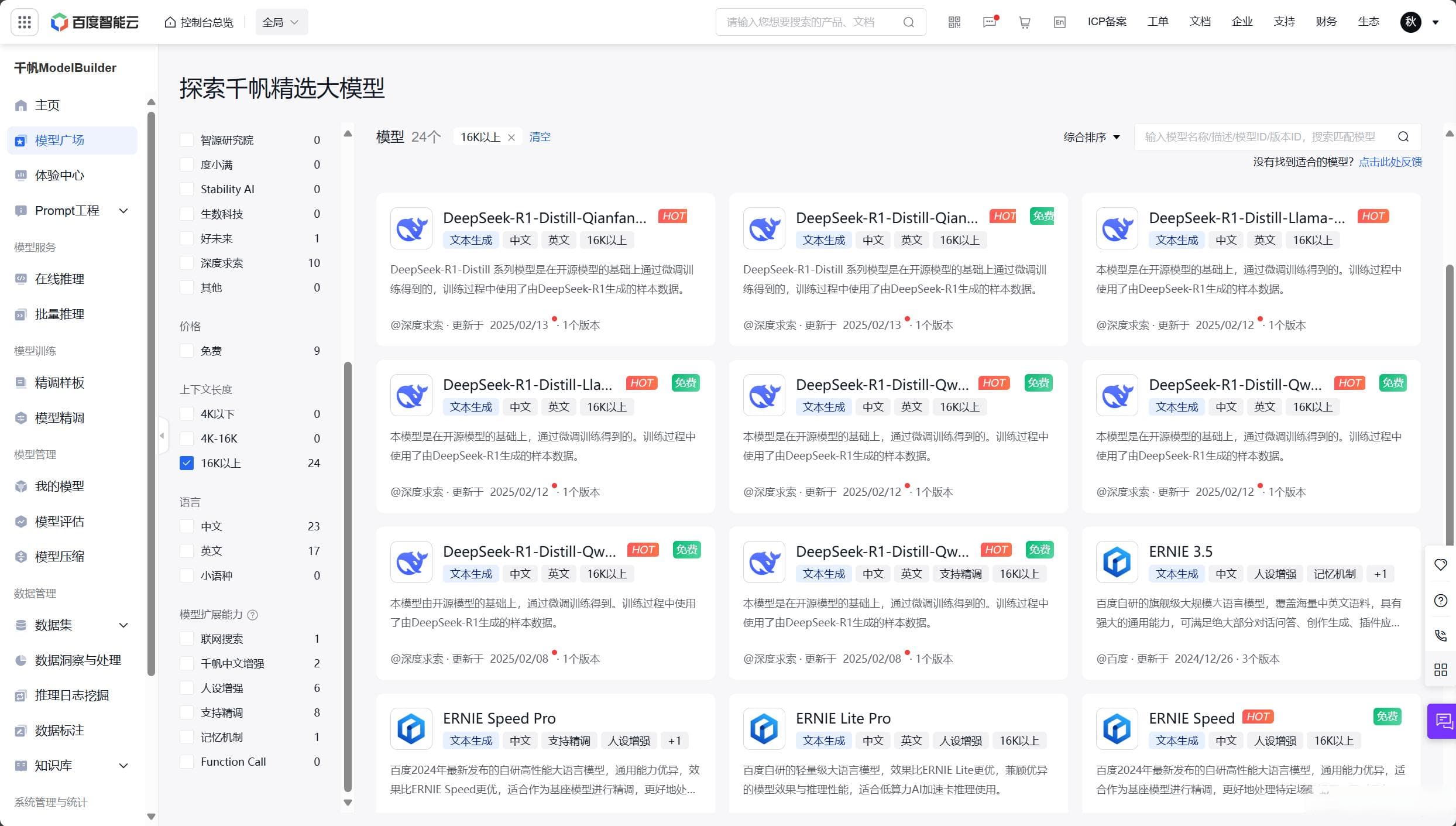 解决DeepSeek服务器繁忙问题的实用指南