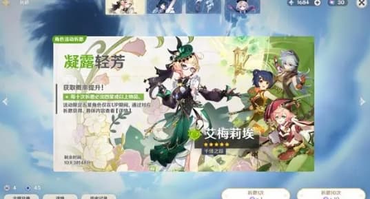 原神5.0新抽卡机制是什么,机制详解