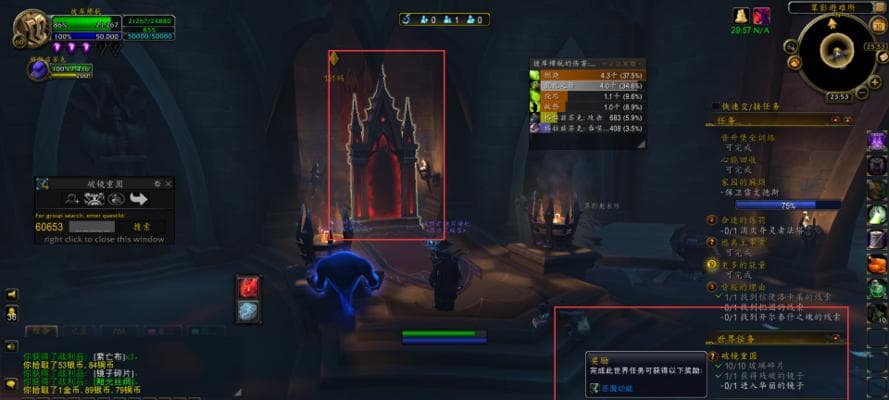 《魔兽世界》净化任务攻略大揭秘！（从入门到精通，一步步教你完成净化任务）