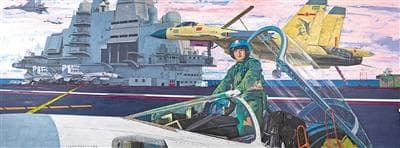 书写强国强军新篇章