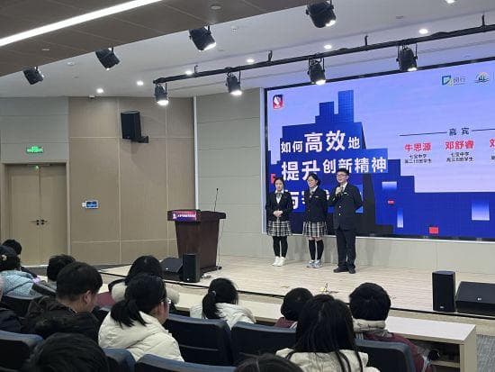 创新怎样让生活更美好？来自三位上海高中生的“通关秘籍”