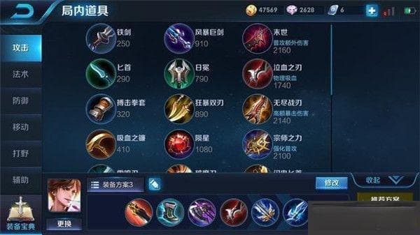 王者荣耀李白攻略：技能详解与应对技巧