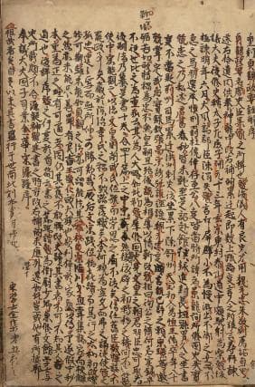 《贞观政要》：唐太宗治国方略的政论性史书