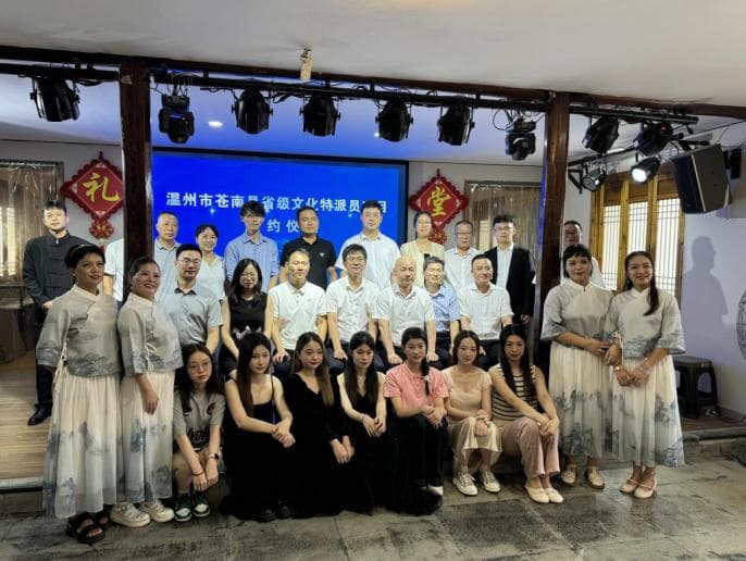 温州苍南：传统文化的现代书写 文化特派员唤醒蛮话童谣